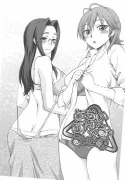 Page 158 of Yoiko no Gohoubi