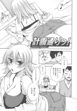 Page 61 of Yoiko no Gohoubi