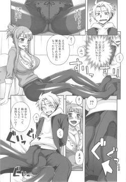 Page 93 of Yoiko no Gohoubi