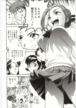 Page 153 of Kazoku Awase - Wacky Family!!