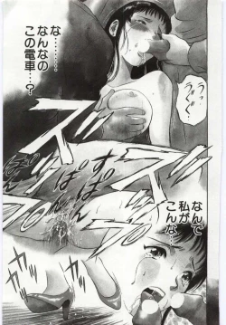 Page 62 of Kazoku Awase - Wacky Family!!