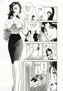 Page 92 of Kazoku Awase - Wacky Family!!