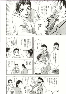 Page 9 of Kazoku Awase - Wacky Family!!