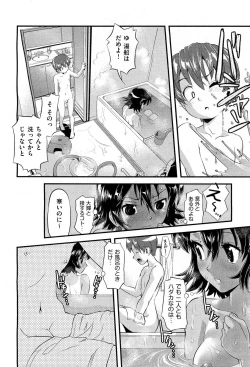 Page 18 of Future Novel Ch.1-3