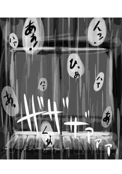 Page 39 of Kinoko no Tsumeawase