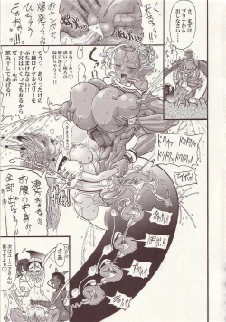 Page 24 of TGWOA Vol.15 - Meikyuu Oujo Prina 2