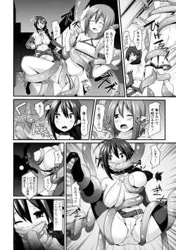 Page 46 of Sanran Anthology Comics Vol. 4