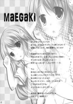 Page 4 of Baka to Test to Otomarikai