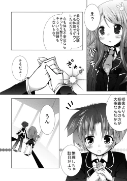 Page 9 of Baka to Test to Otomarikai