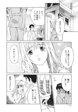 Page 110 of Otome switch!