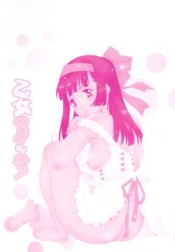 Page 190 of Otome switch!