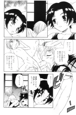 Page 108 of Koushoku Shounen no Susume 7