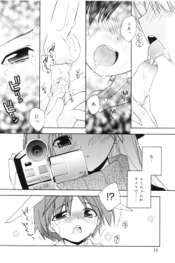 Page 16 of Koushoku Shounen no Susume 7