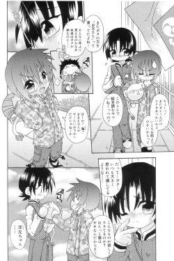 Page 178 of Koushoku Shounen no Susume 7