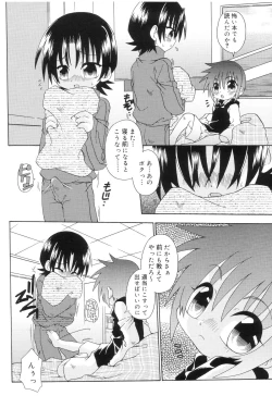 Page 180 of Koushoku Shounen no Susume 7