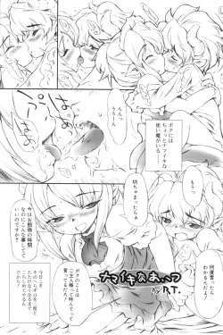 Page 81 of Koushoku Shounen no Susume 7