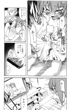 Page 92 of Koushoku Shounen no Susume 7