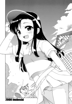 Page 203 of Ojohsama no Himitsu - The Secret of the Young Lady