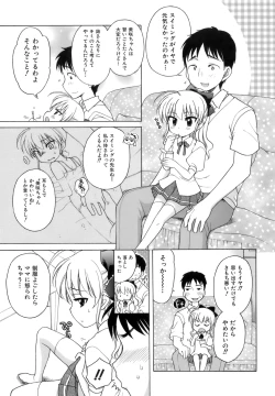 Page 40 of Ojohsama no Himitsu - The Secret of the Young Lady
