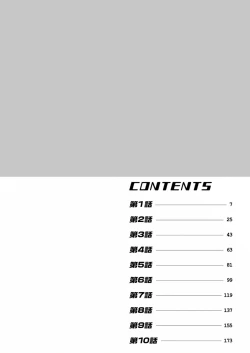 Page 4 of Deaikei Hitozuma Yaritai Site 2