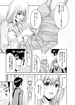 Page 121 of my Hisho Maria