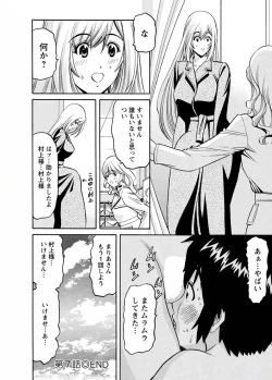 Page 134 of my Hisho Maria