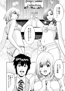 Page 136 of my Hisho Maria