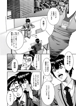 Page 172 of my Hisho Maria