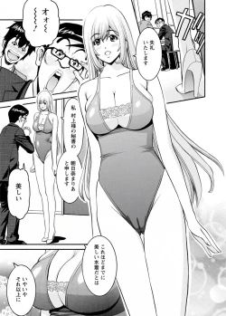 Page 173 of my Hisho Maria