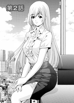 Page 23 of my Hisho Maria