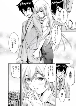 Page 34 of my Hisho Maria