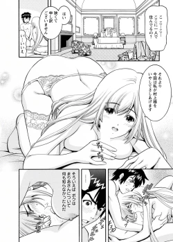 Page 36 of my Hisho Maria