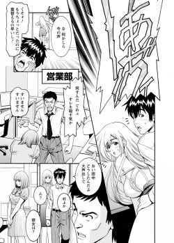 Page 45 of my Hisho Maria