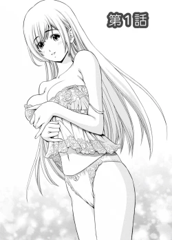 Page 5 of my Hisho Maria