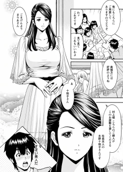 Page 64 of my Hisho Maria