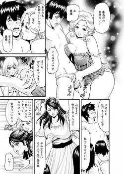 Page 67 of my Hisho Maria