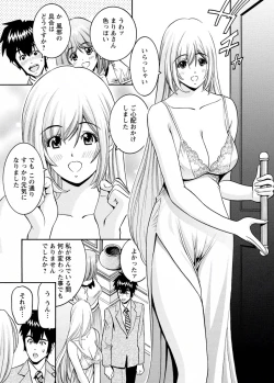 Page 81 of my Hisho Maria