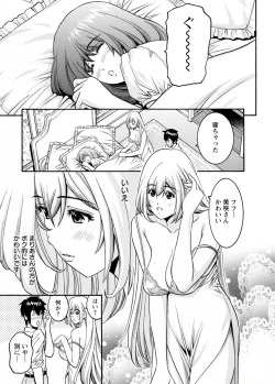 Page 87 of my Hisho Maria