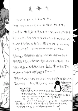 Page 12 of Lilith Time