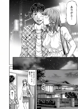 Page 100 of Love Place 1