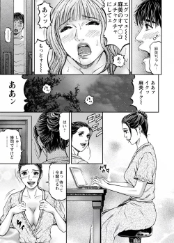 Page 119 of Love Place 1