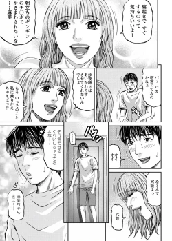 Page 175 of Love Place 1