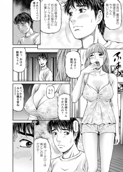 Page 26 of Love Place 1