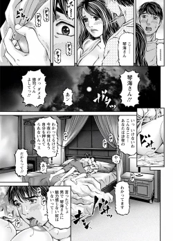 Page 33 of Love Place 1