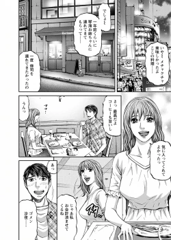 Page 96 of Love Place 1