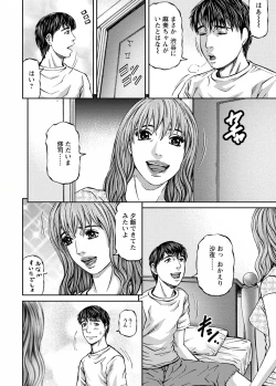 Page 28 of Love Place 2