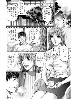 Page 46 of Love Place 2