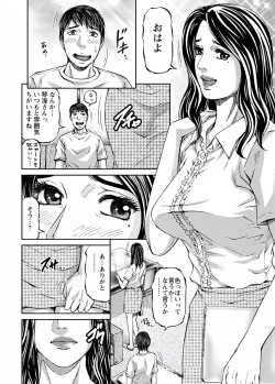 Page 48 of Love Place 2