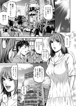 Page 7 of Love Place 2