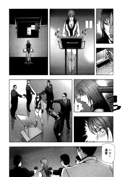 Page 190 of Ekoisuto